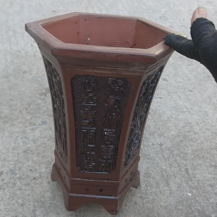 红陶21/30微瑕一个