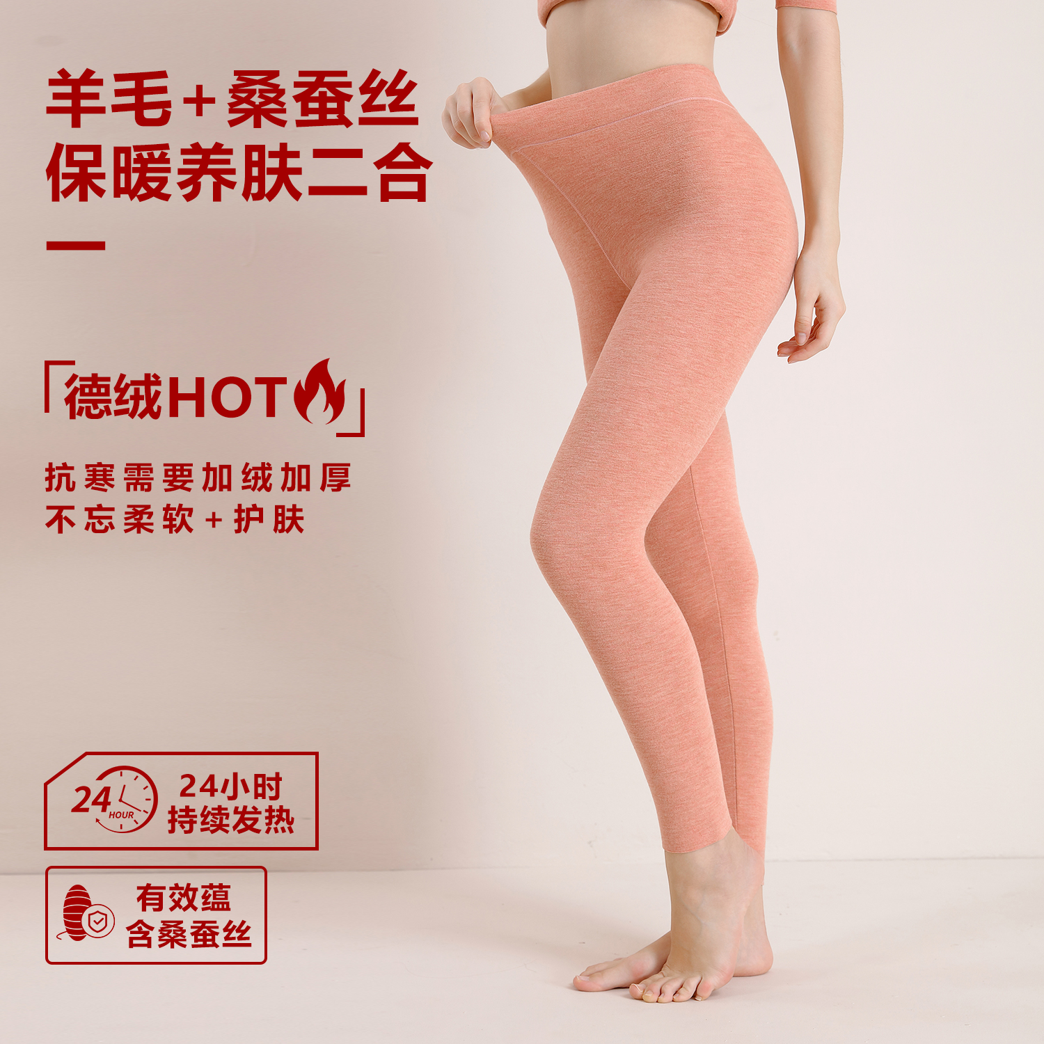 薄款女美体保暖裤抗静电保暖高腰无痕养肤底裤冬季XY1378
