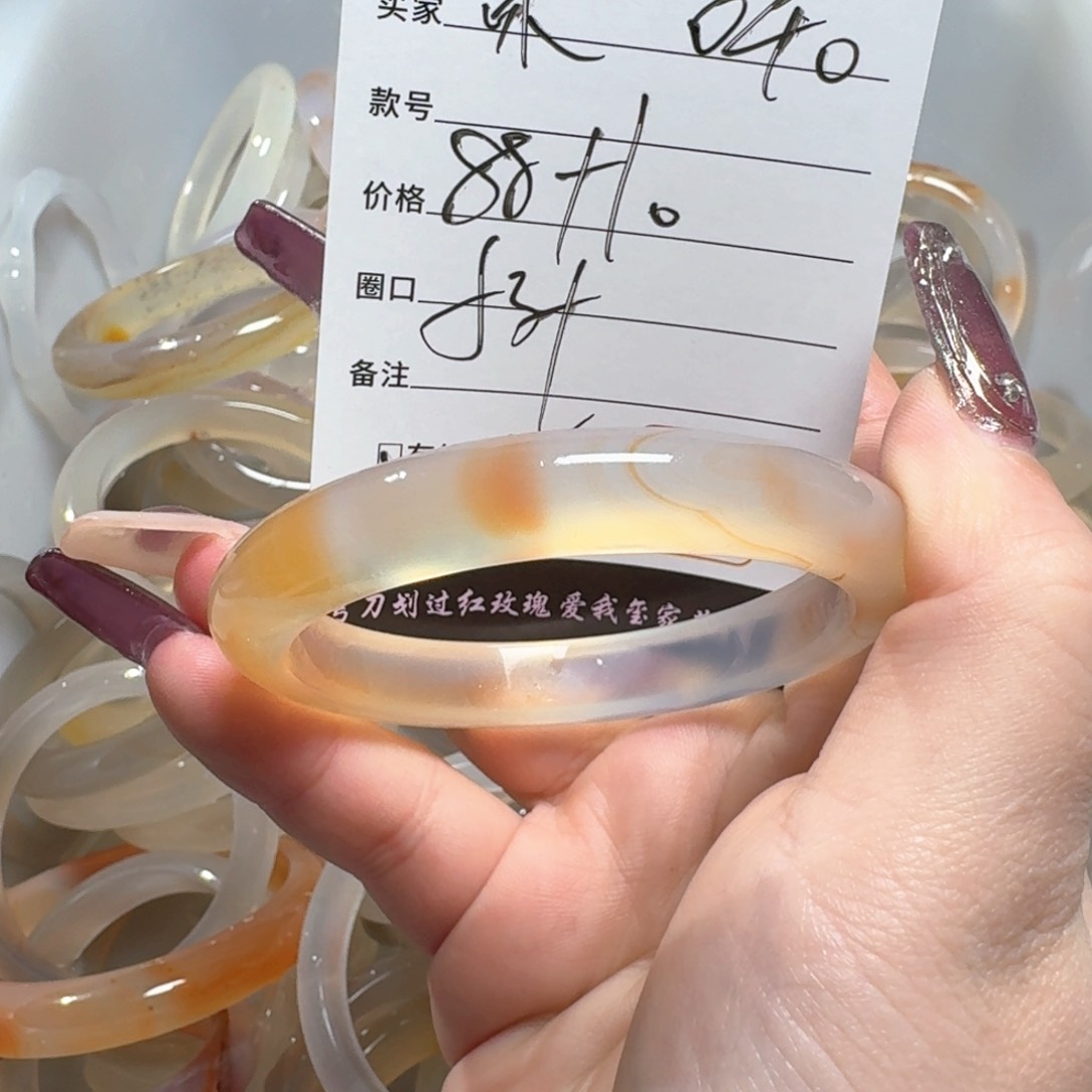 玛瑙/玉髓手镯未镶嵌沐*?040