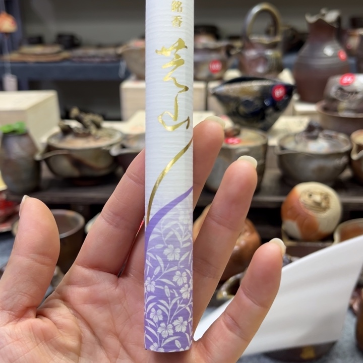 瓶***子备前茶具茶具茶具