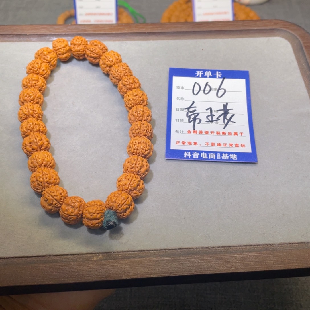 金刚菩提手串006帝王花14