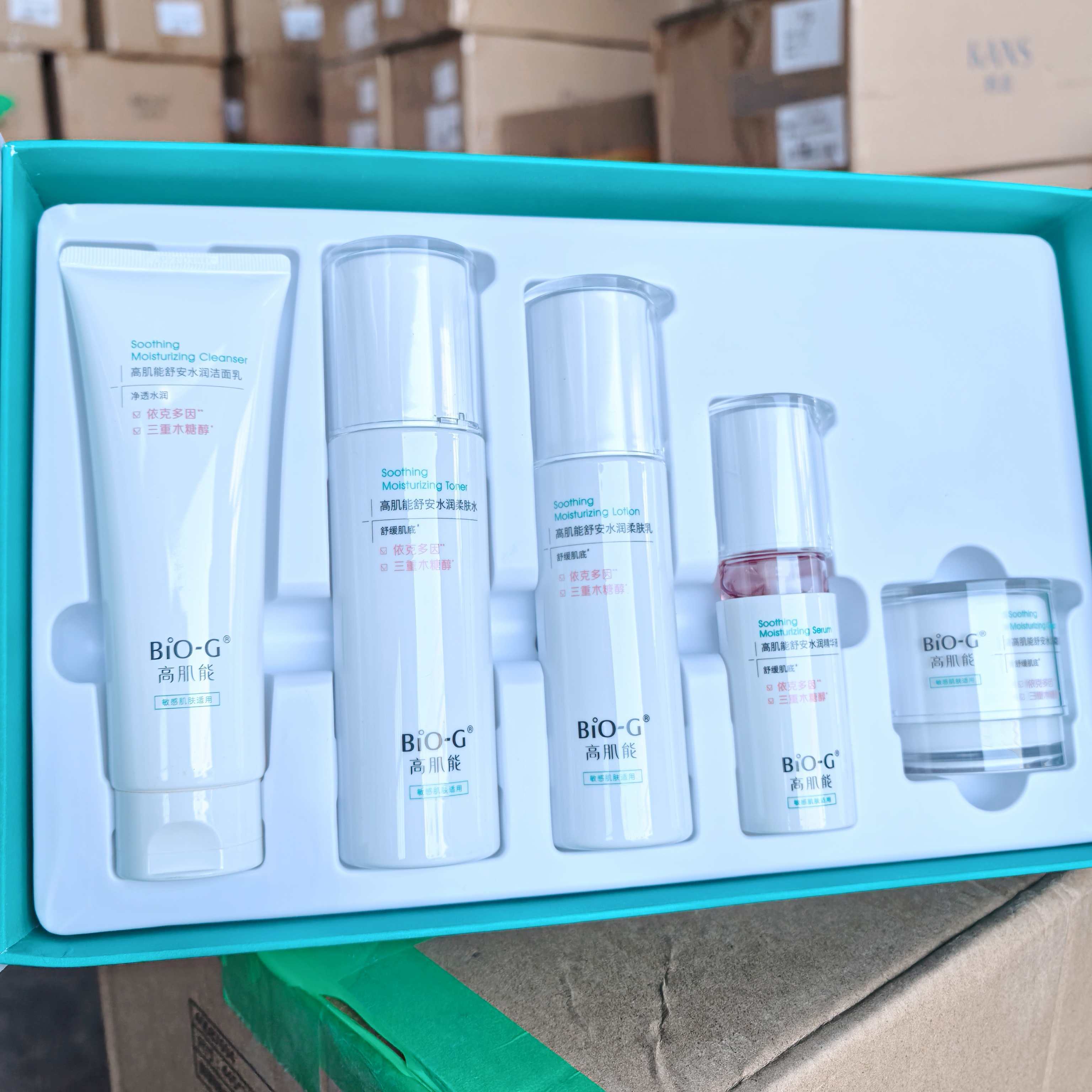 高肌能舒安水润礼盒大套盒洁面水乳精华霜【28年】