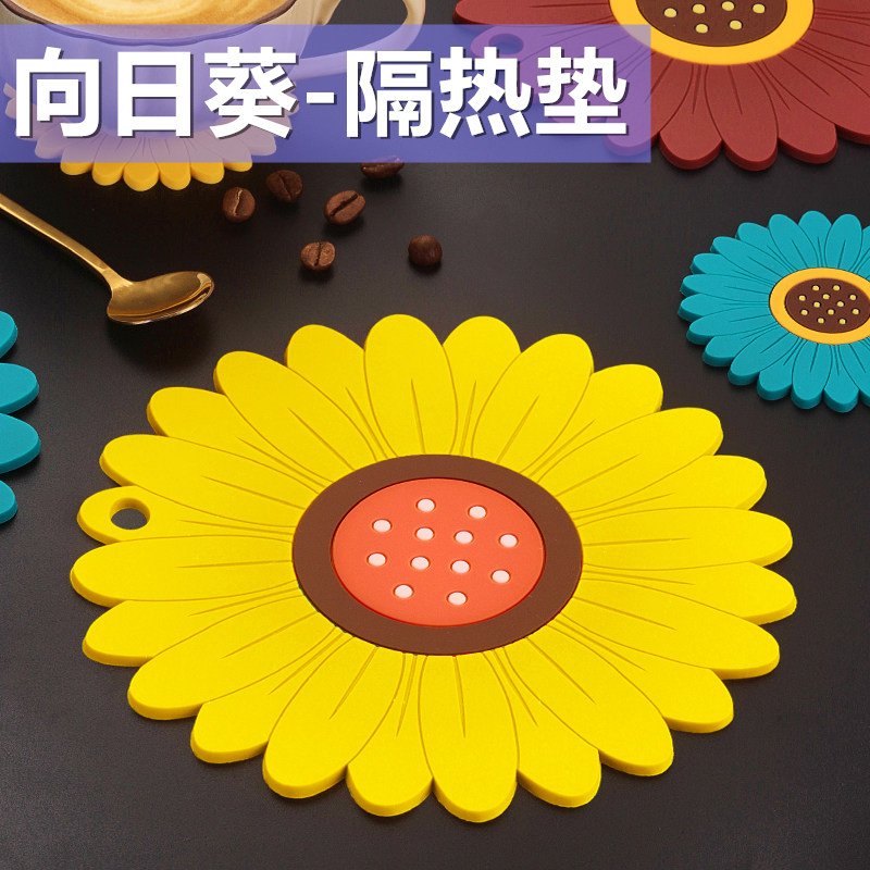 粤昌向日葵隔热垫防滑防水简约家用餐厅餐桌垫碗杯盘子环保垫餐垫