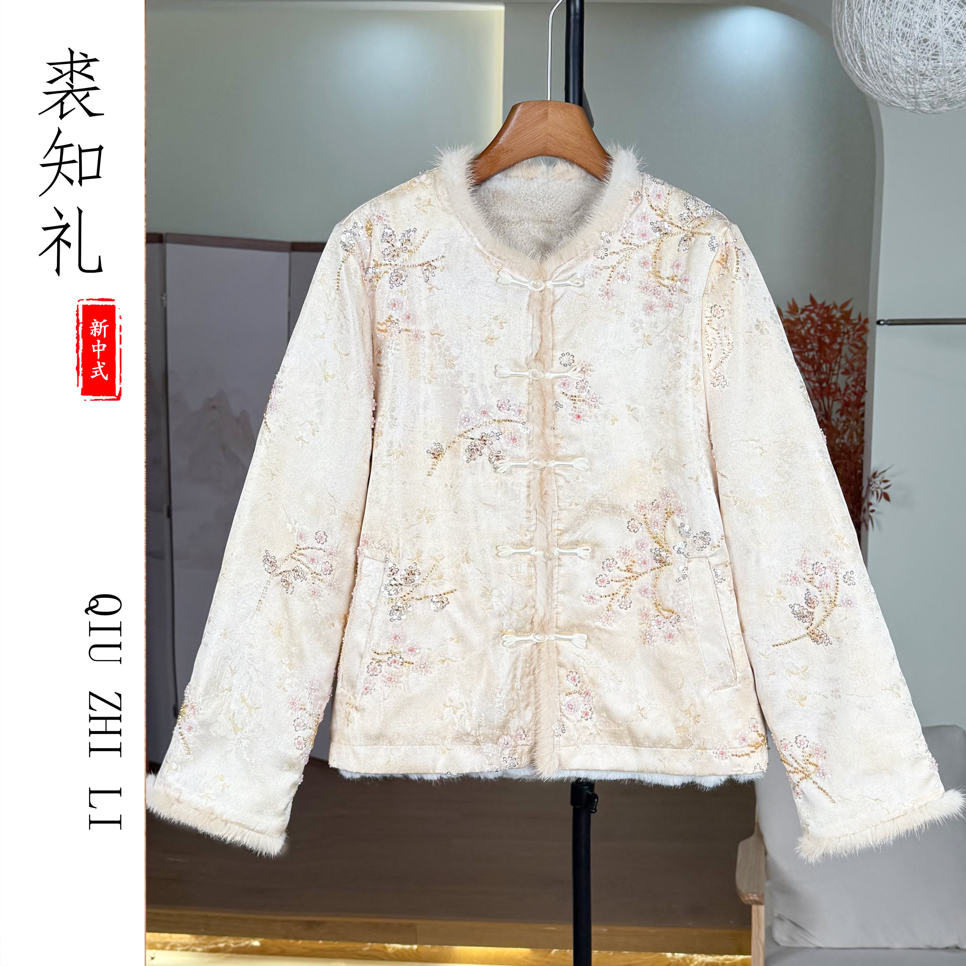 双面穿【浣溪沙】冬季新款水貂毛外套女新中式重工烧珠刺绣上衣女