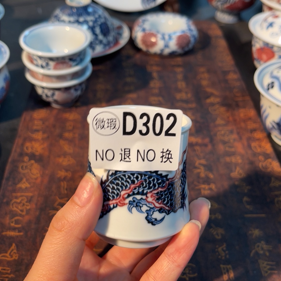 302 半月陶瓷半月陶瓷