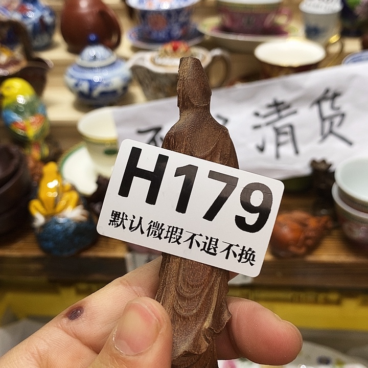 嘟***嘟瓷片新货来袭全场满28包邮H179