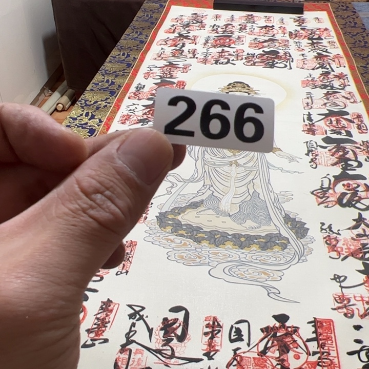 乐***生精品回流老字画等