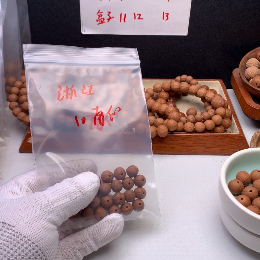 浙***场猴头核桃手串南瓜