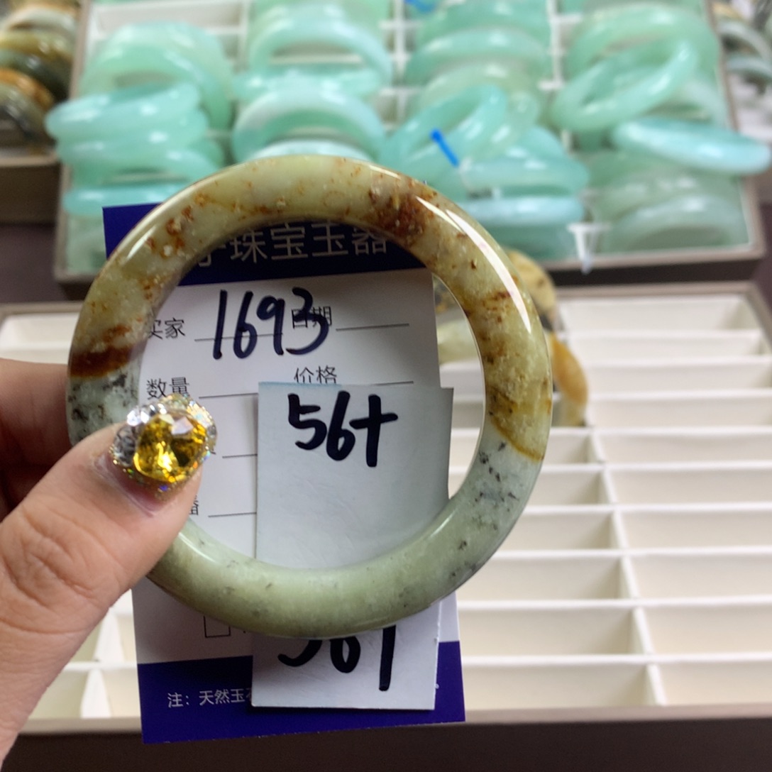 蛇纹石玉手镯未镶嵌1693