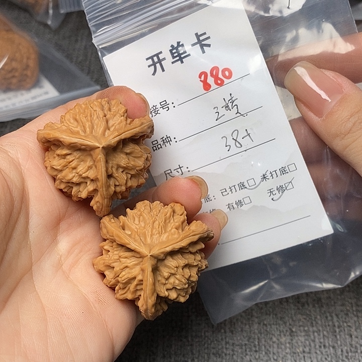 文玩核桃把件880哈哈哈