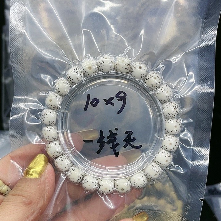 星月菩提吊坠一线天10.9