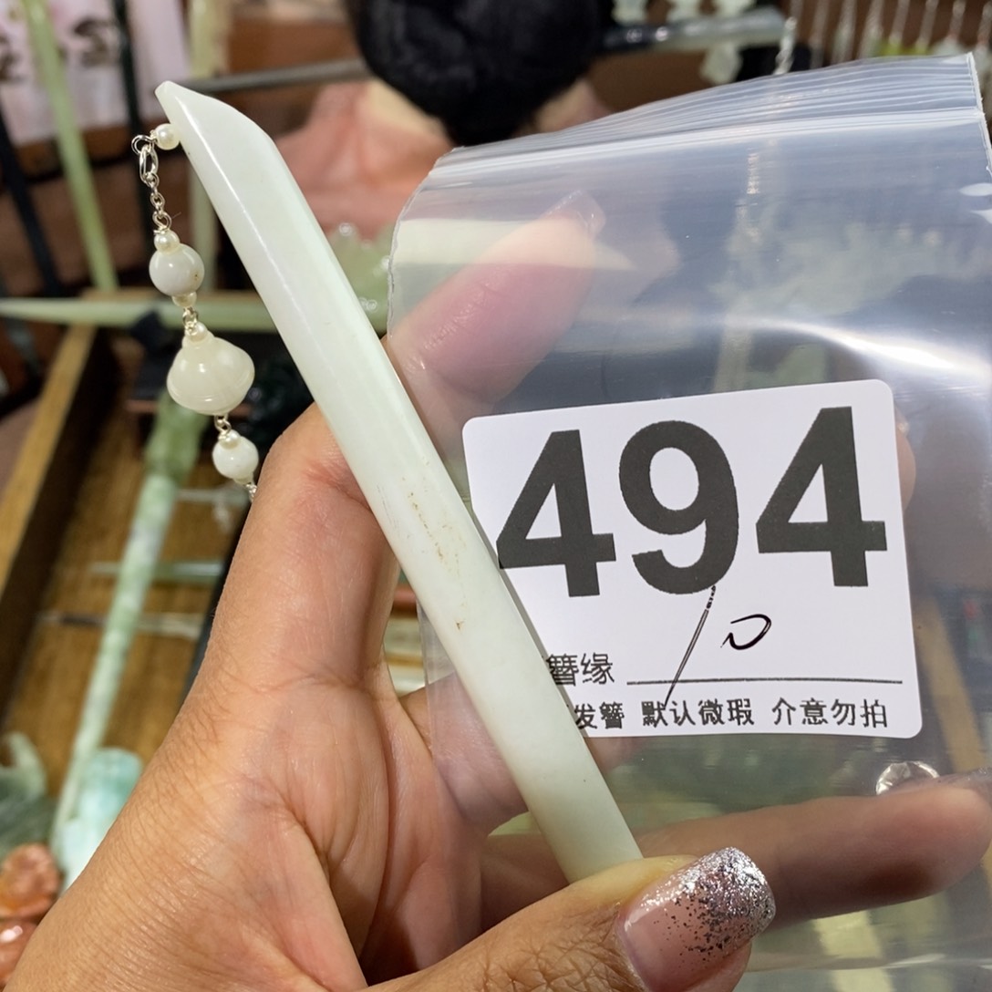 蛇纹石玉未镶嵌发饰小*