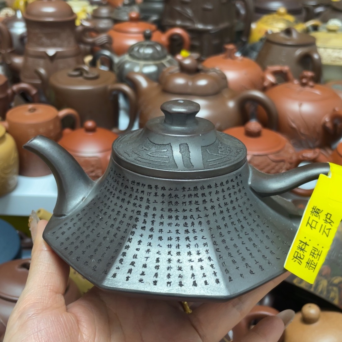 茶壶紫砂紫砂艺术作品