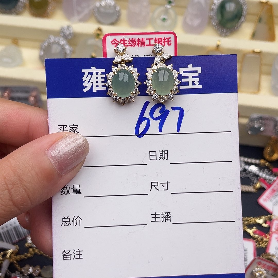 郁***香翡翠银S925镶嵌戒指