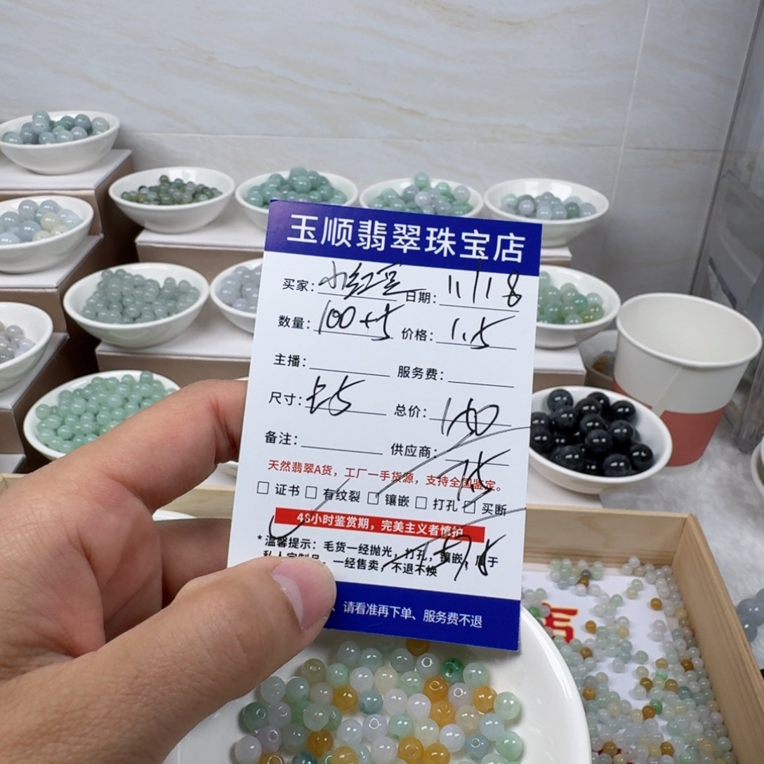 翡翠未镶嵌手链缅甸翡翠A货卡5mm