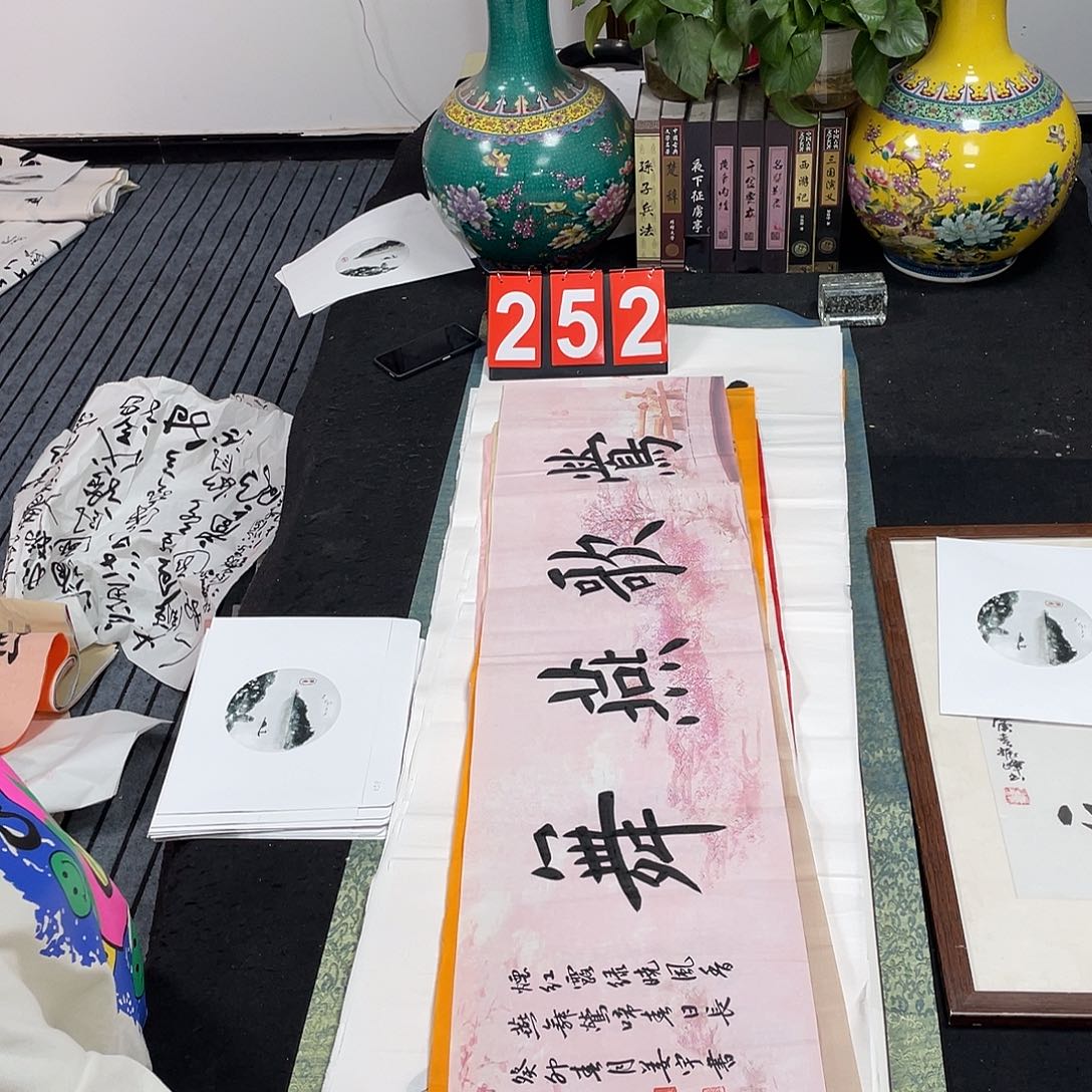 书法书法作品欣赏