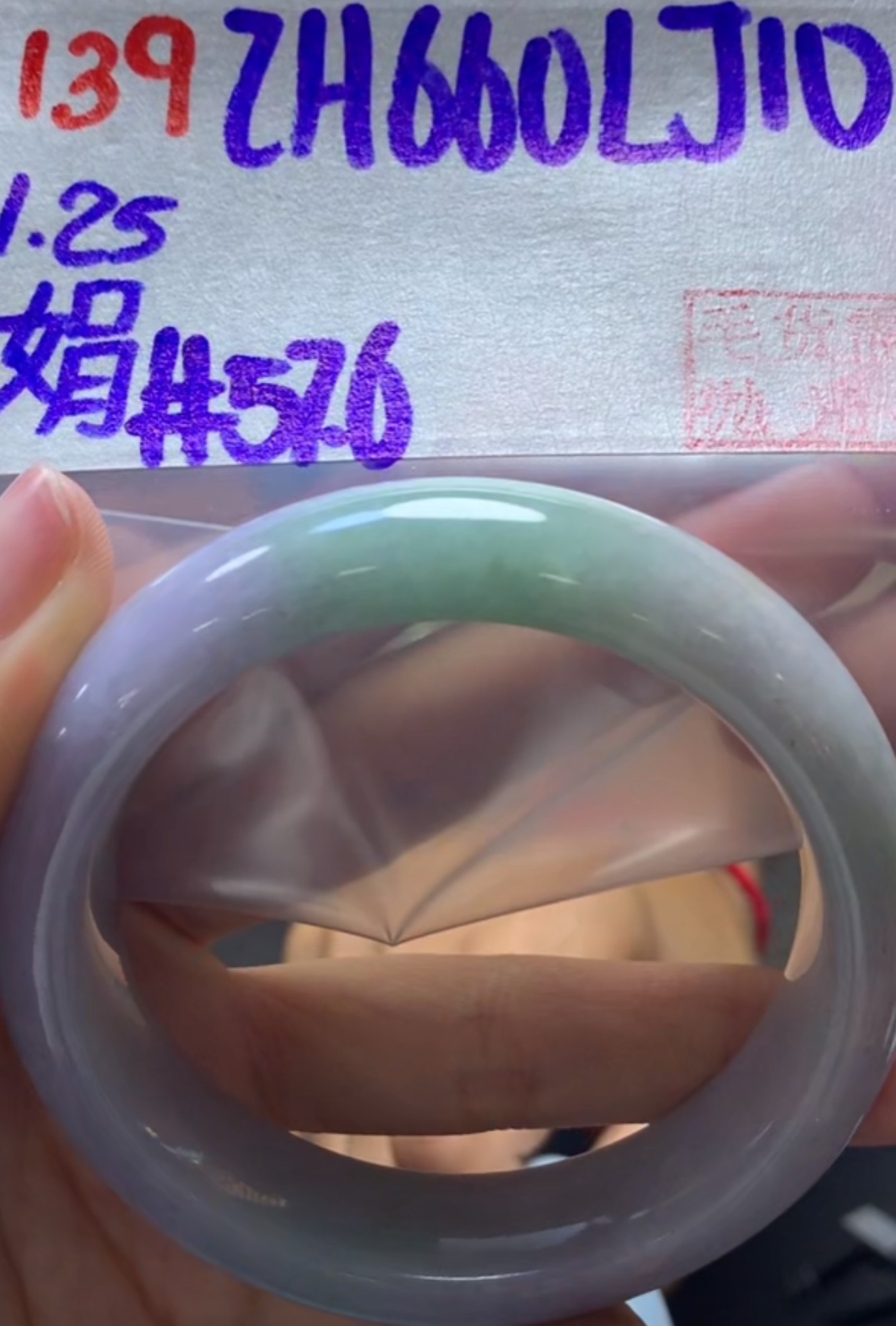 定制翡翠未镶嵌毛货需精细抛光139手镯57.6+660元+拍一发一