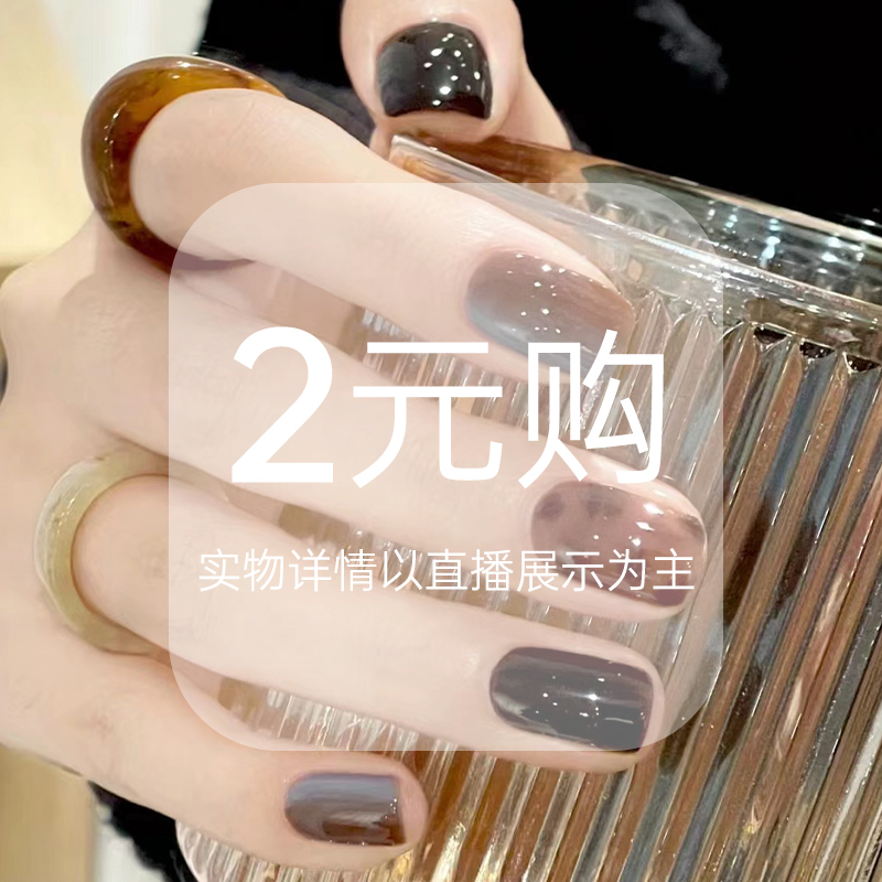 【粉丝福利】恩尼莎随机甲油胶超闪超亮显白美甲店专用甲油胶