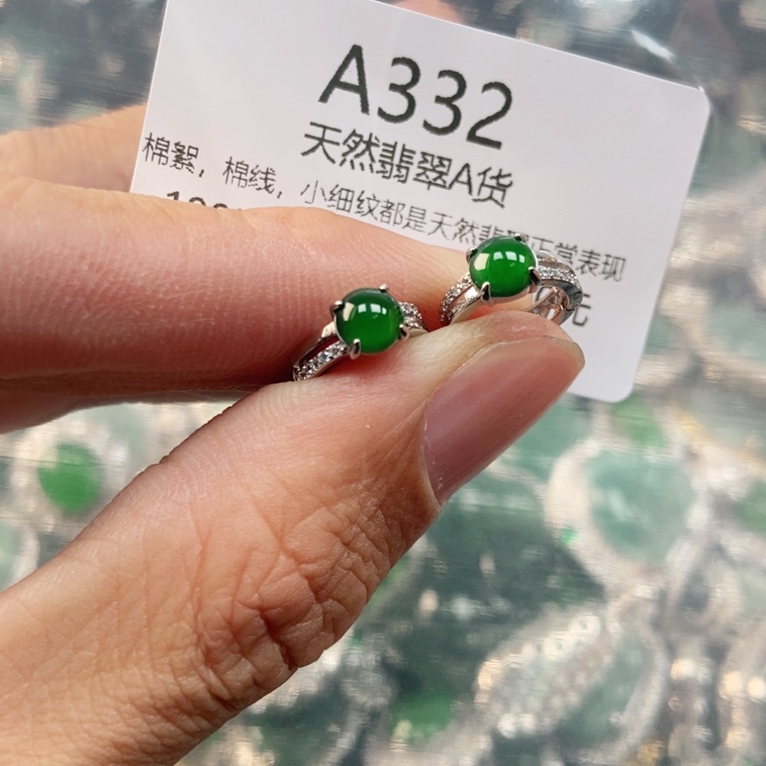 【闪购商品】翡翠未镶嵌吊坠(不含链)