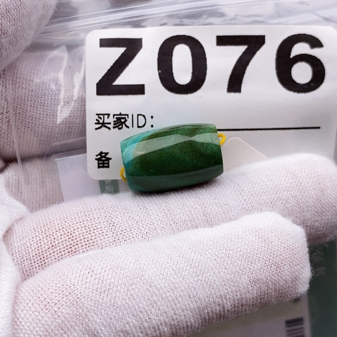 绿松石未镶嵌原矿