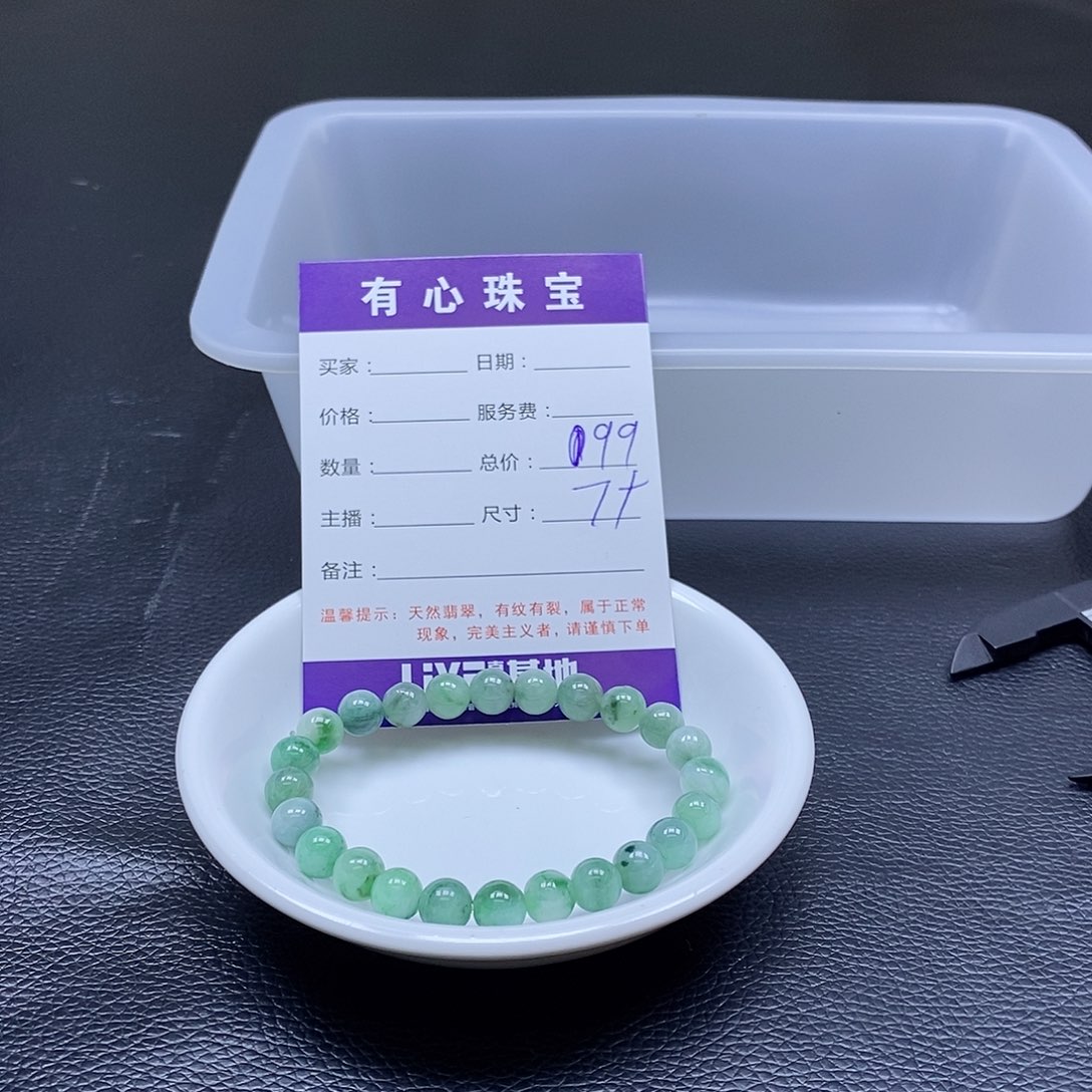 翡翠散珠翡翠翡翠