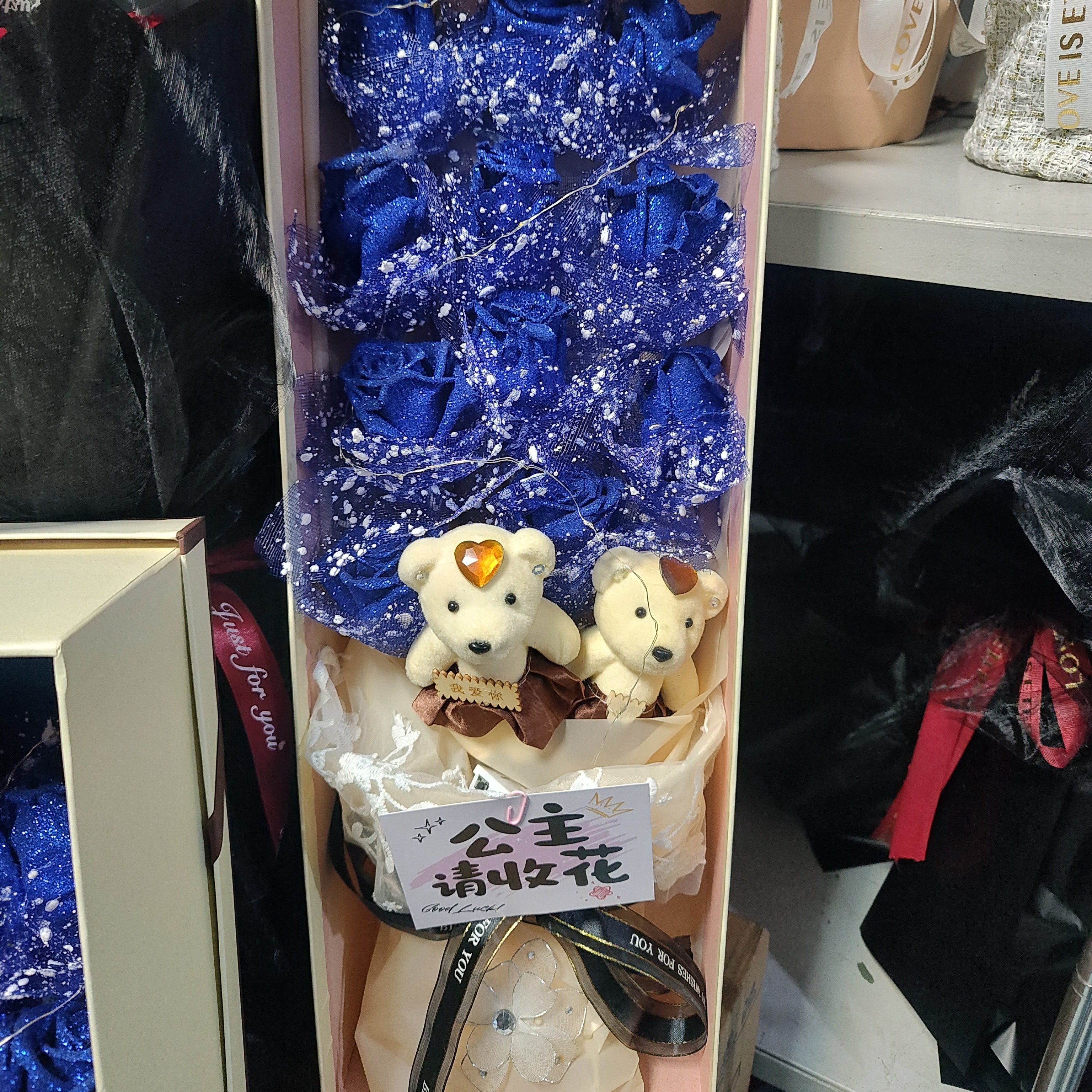 【蓝色妖姬】玫瑰花礼盒小熊情人节送女友送爱人干花