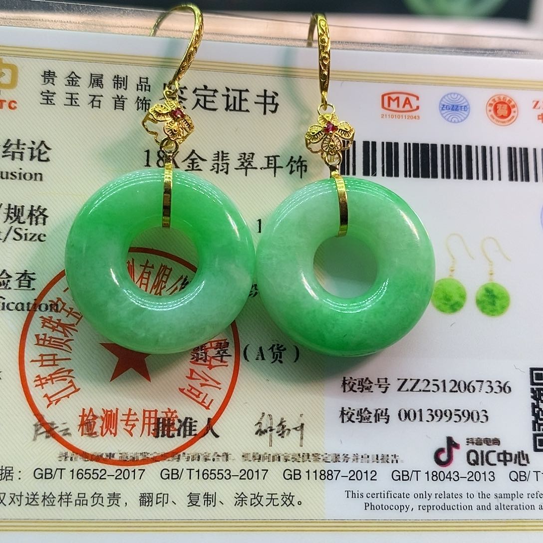 翡翠18K金镶嵌耳饰耳饰