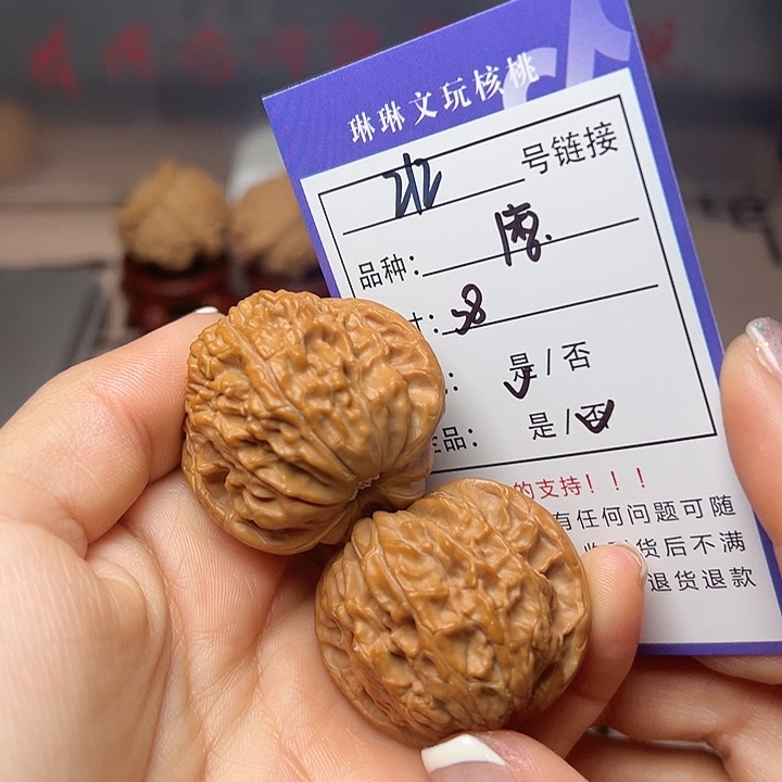 文玩核桃吊坠核桃212