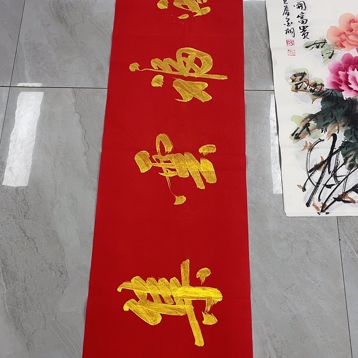 国画重中之重重中之重