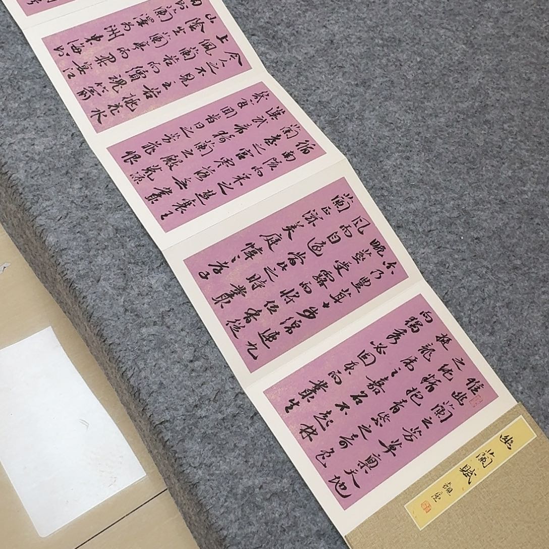 书法中书王金灵320×33