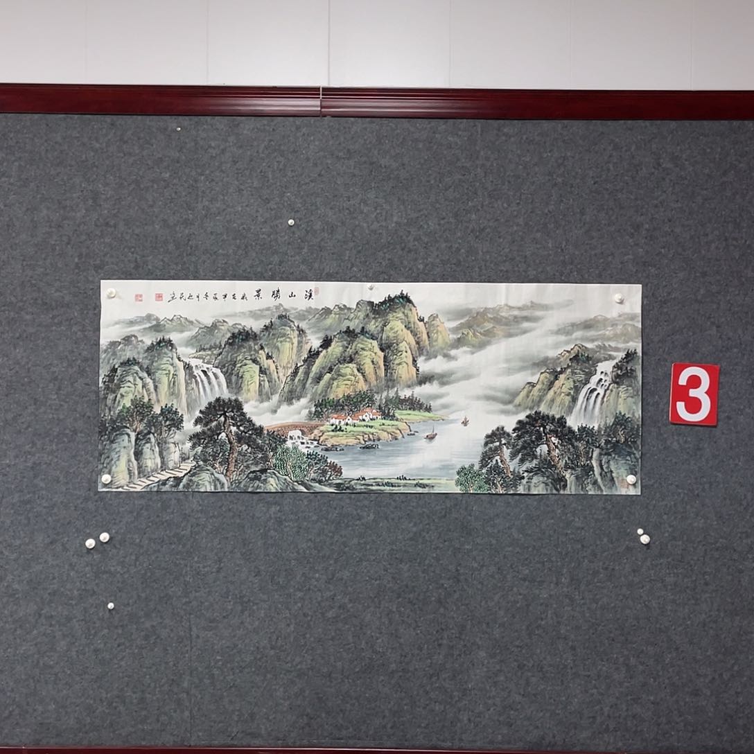 国画小六尺177.69画芯 捡漏