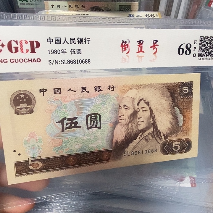倒置'86810688，，，，，，