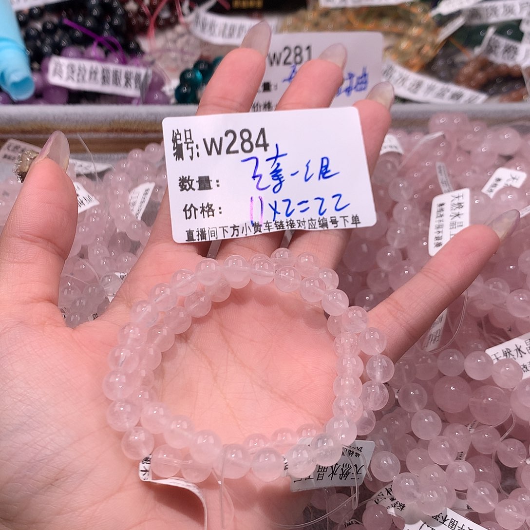 水晶手串未镶嵌284@……