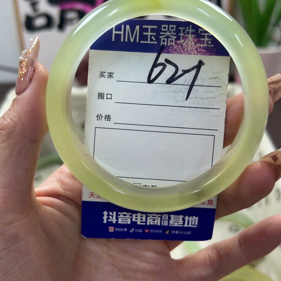 蛇纹石玉手镯未镶嵌410 