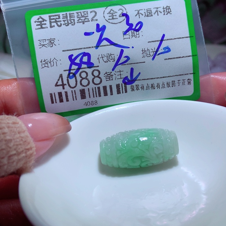 一***鸟定制翡翠未镶嵌翡翠