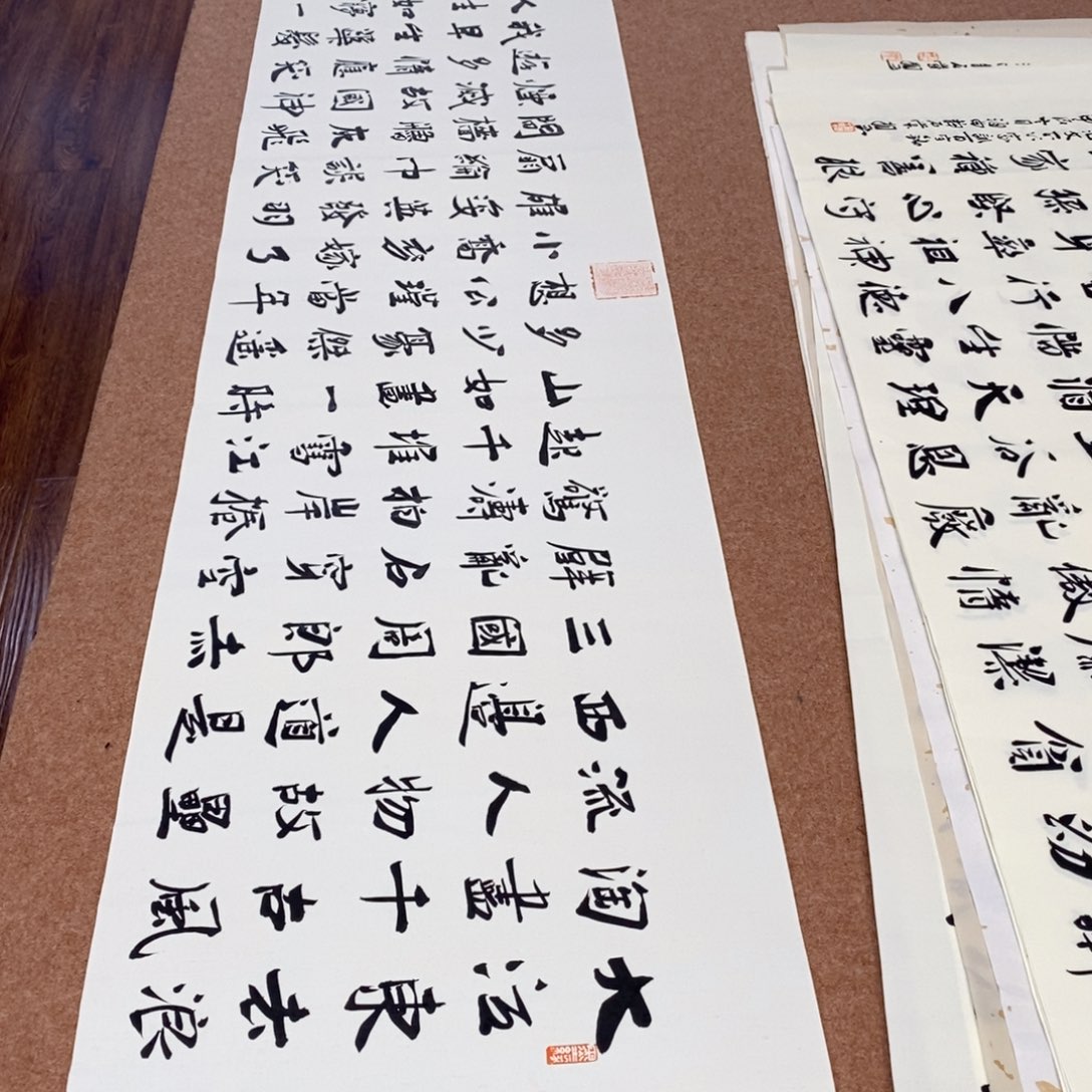 书法刘相玉书法作品惠友中