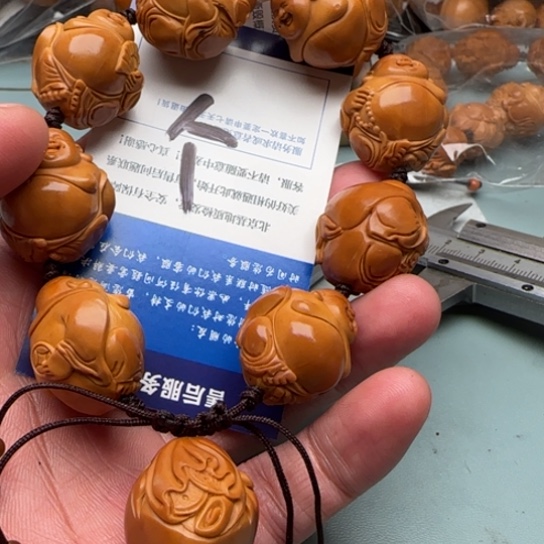 个***扬手串橄榄核橄榄核工艺品