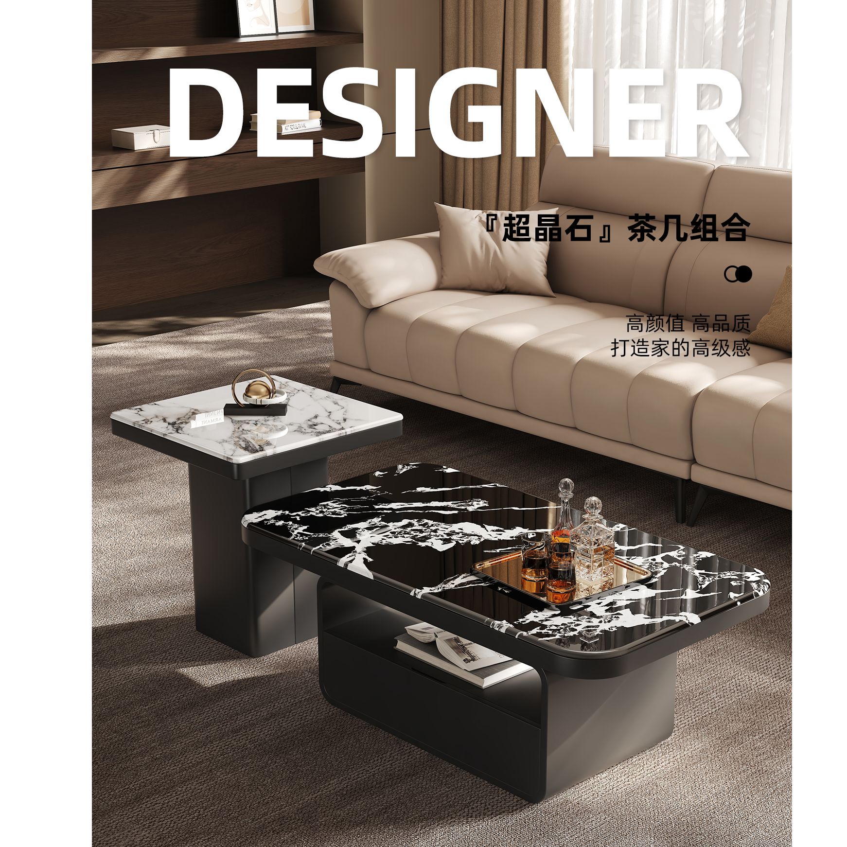 超晶石台面收纳现代轻奢铁艺茶几设计师风高奢高颜值家用客厅茶几