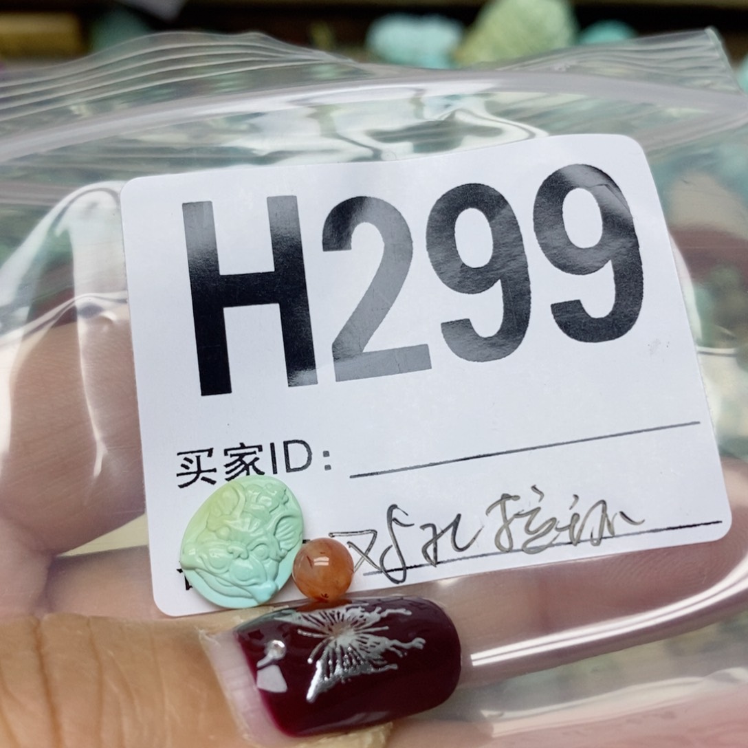 南红玛瑙配饰未镶嵌