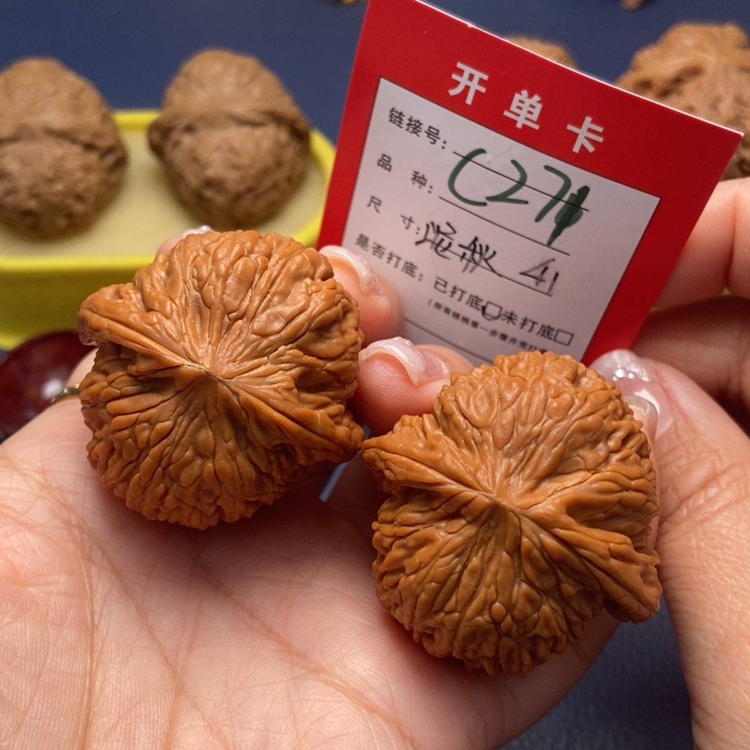 桃核吊坠文玩核桃