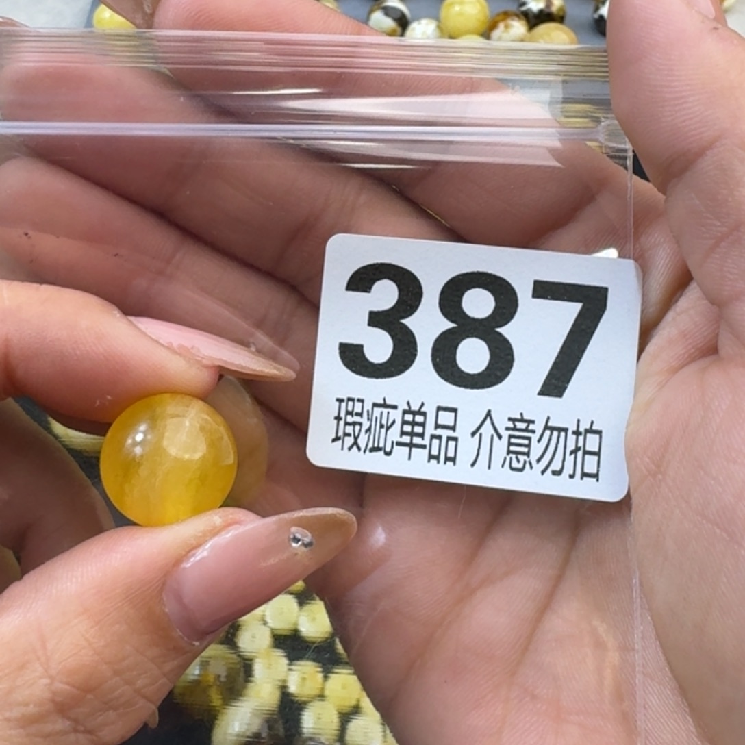 琥珀裸石未镶嵌琥珀蜜蜡未镶嵌全品15.5