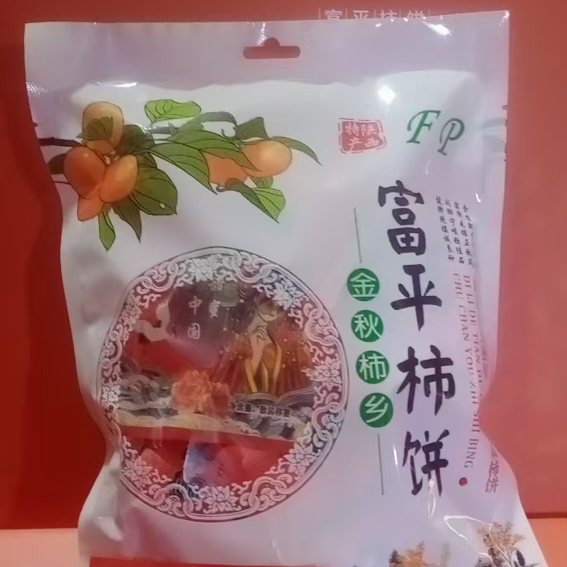 富平霜降流心吊柿饼自然晾晒头茬新鲜软糯香甜