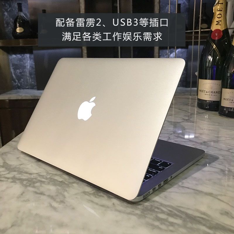 95新 Apple/苹果 13.3寸1502视网膜Macbook Pro笔记本办公学习
