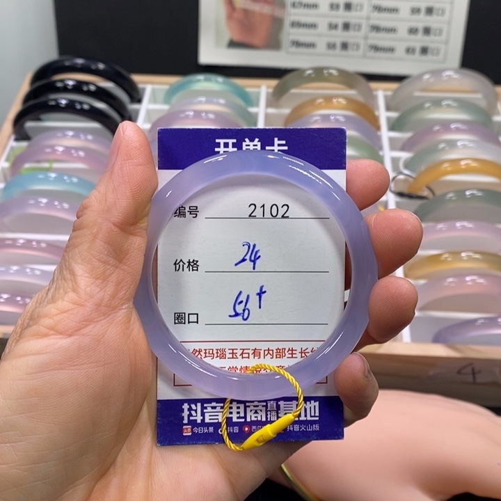 玛瑙/玉髓未镶嵌手镯2102