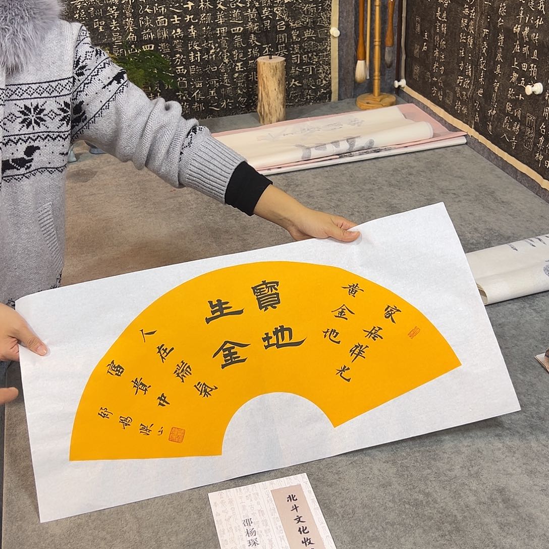 书法书法作品纯手写的