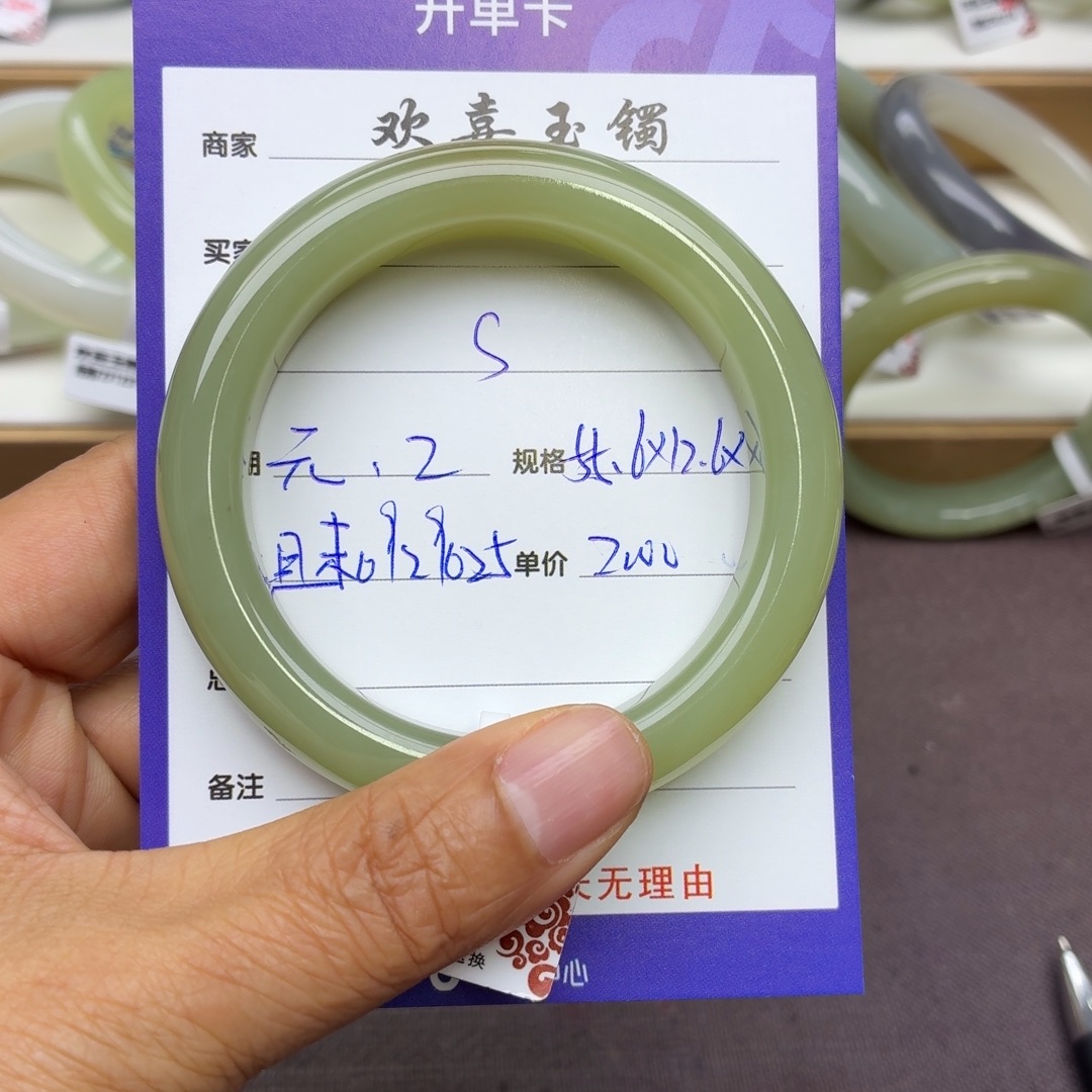 s***～和田玉未镶嵌手镯