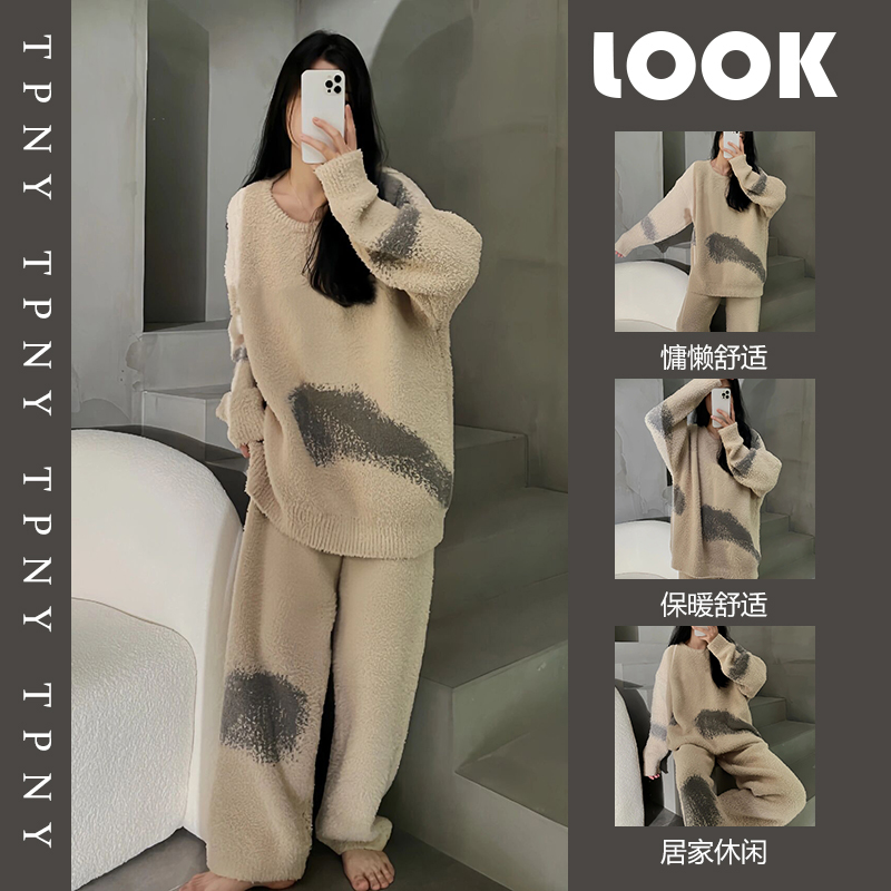 韩版渐变扎染半边绒睡衣女冬季毛绒针织加绒加厚家居服套装可外穿