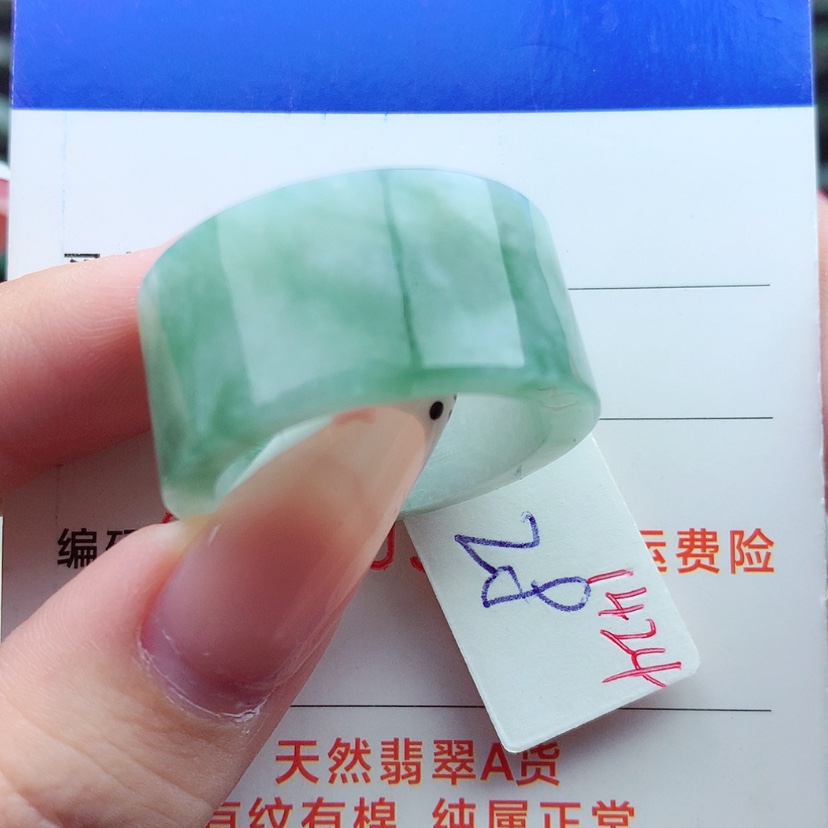 【闪购商品】翡翠戒指未镶嵌）