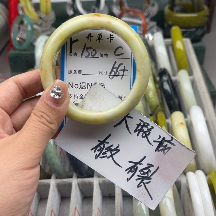 蛇纹石玉未镶嵌手镯
