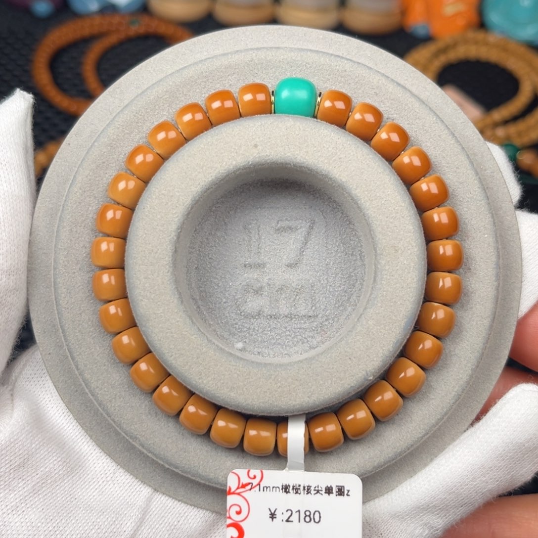 橄榄核其他7.1mm橄榄核尖直切单圈